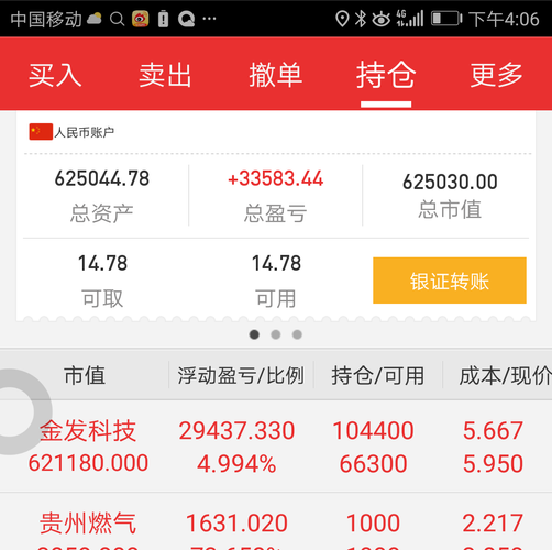 A13435438CACBE45A6CE494639811289.png