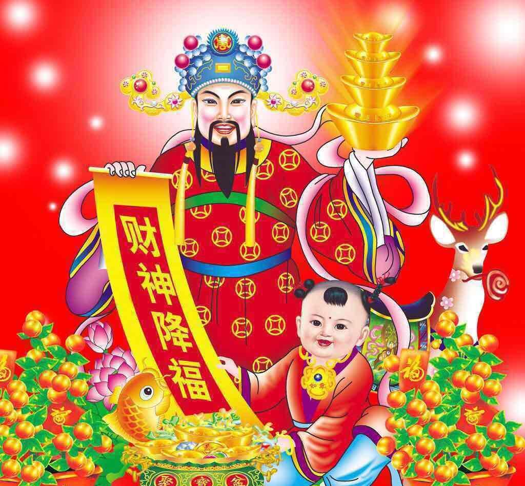 哥又中了一签!感谢财神!