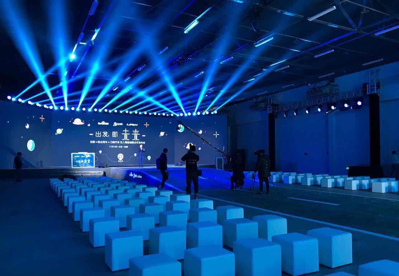 力帆与百度无人驾驶发布会马上开始