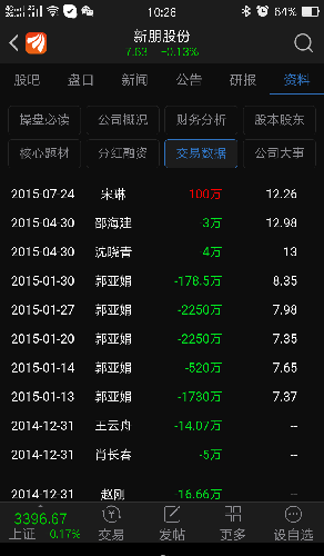 F575BD70B2E23C55024095AE52D5CB26.png