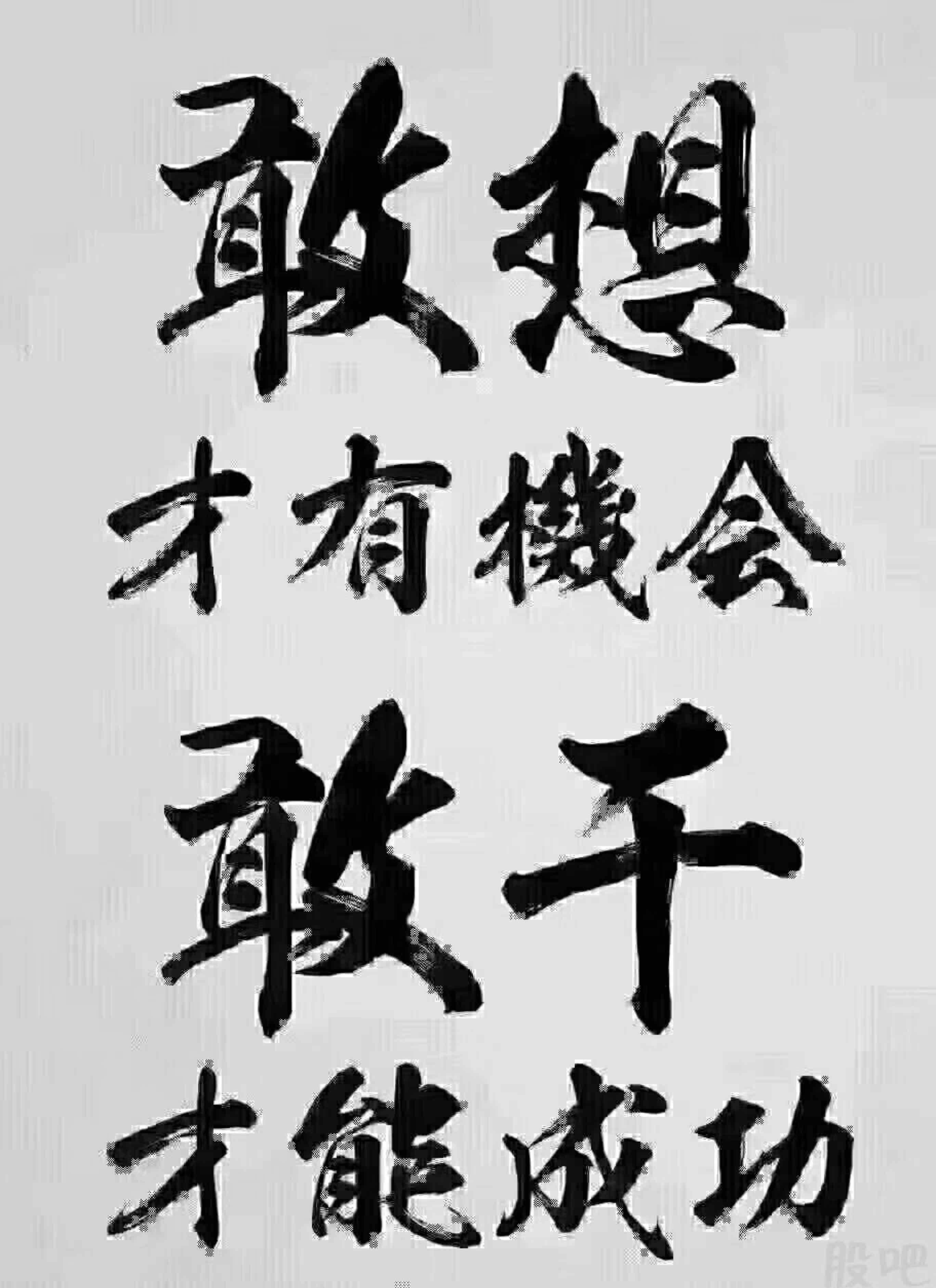 [不说了][不说了][不说了][不说了][不说了]_西部矿业(601168)股吧