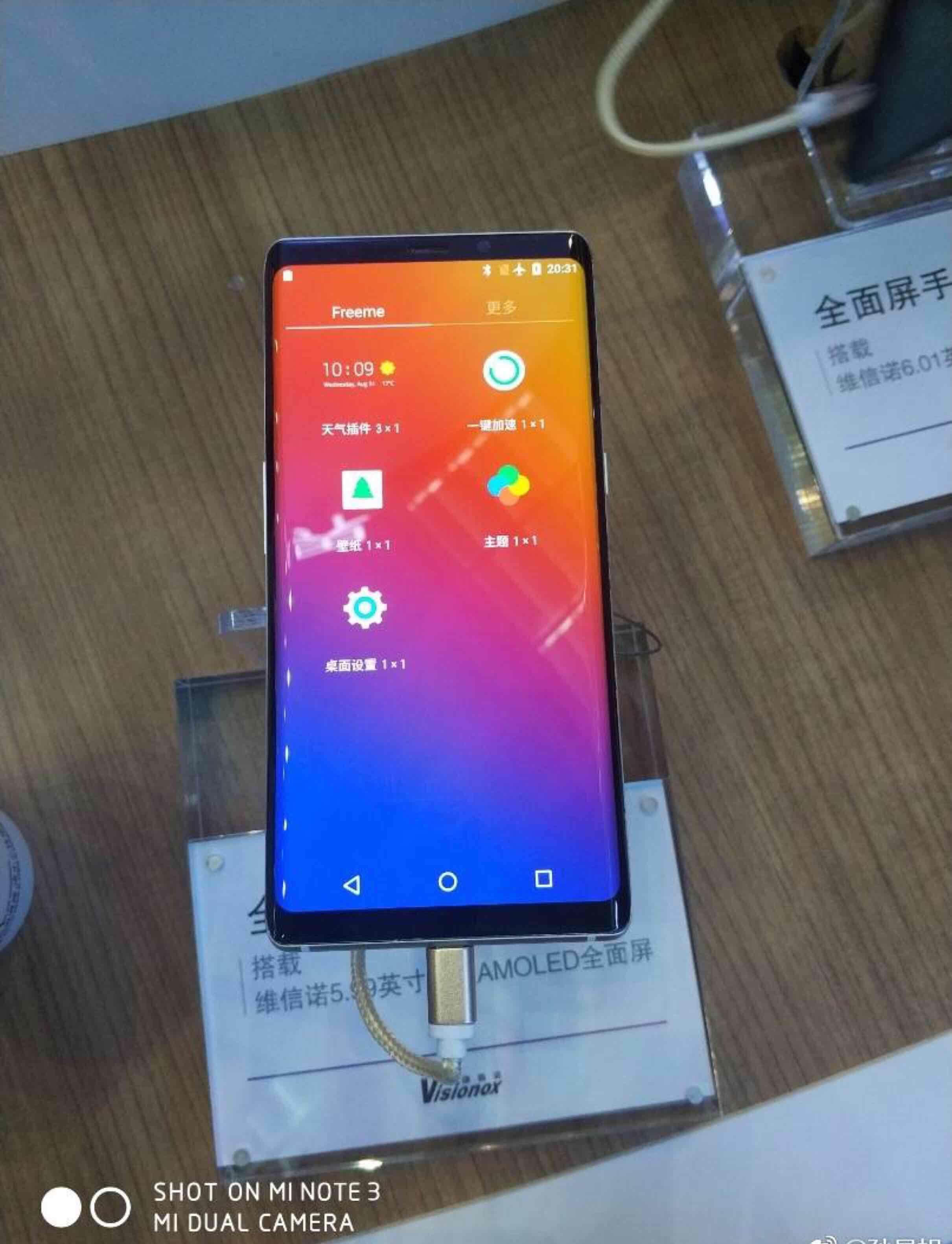 维信诺 amoled柔性屏