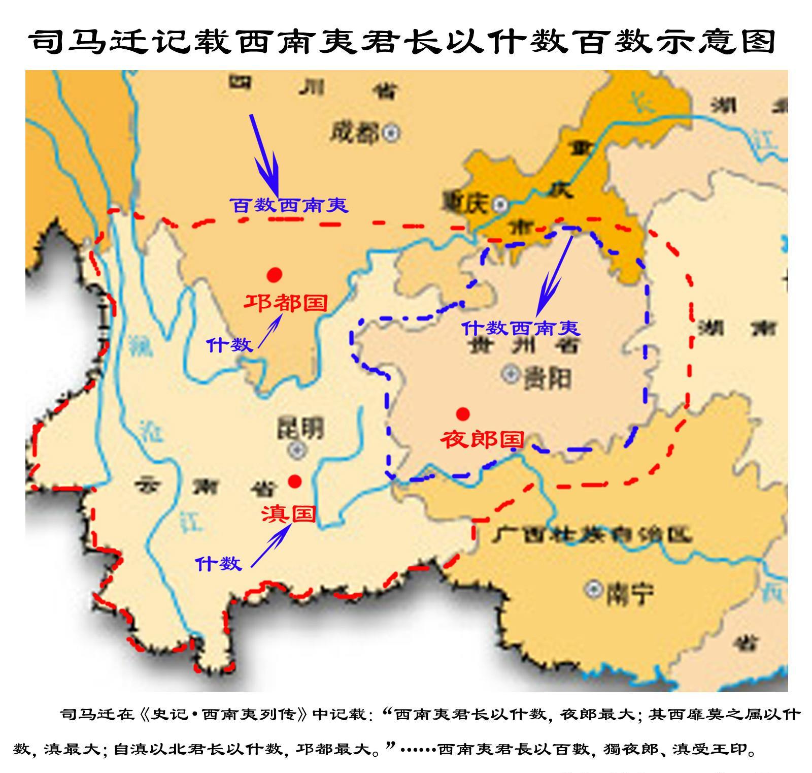 贵州镇宁夜郎文化旅游开发策划定位