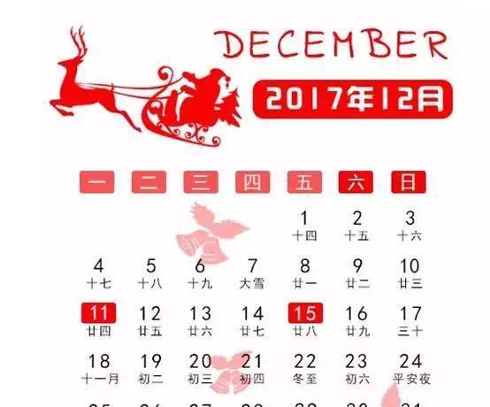 12月1日起这批财税新政来袭年底关账六项重点工作干货
