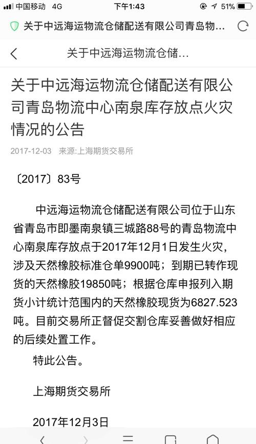 BDA1B6677FEED081F5330FCF1511479C.jpg