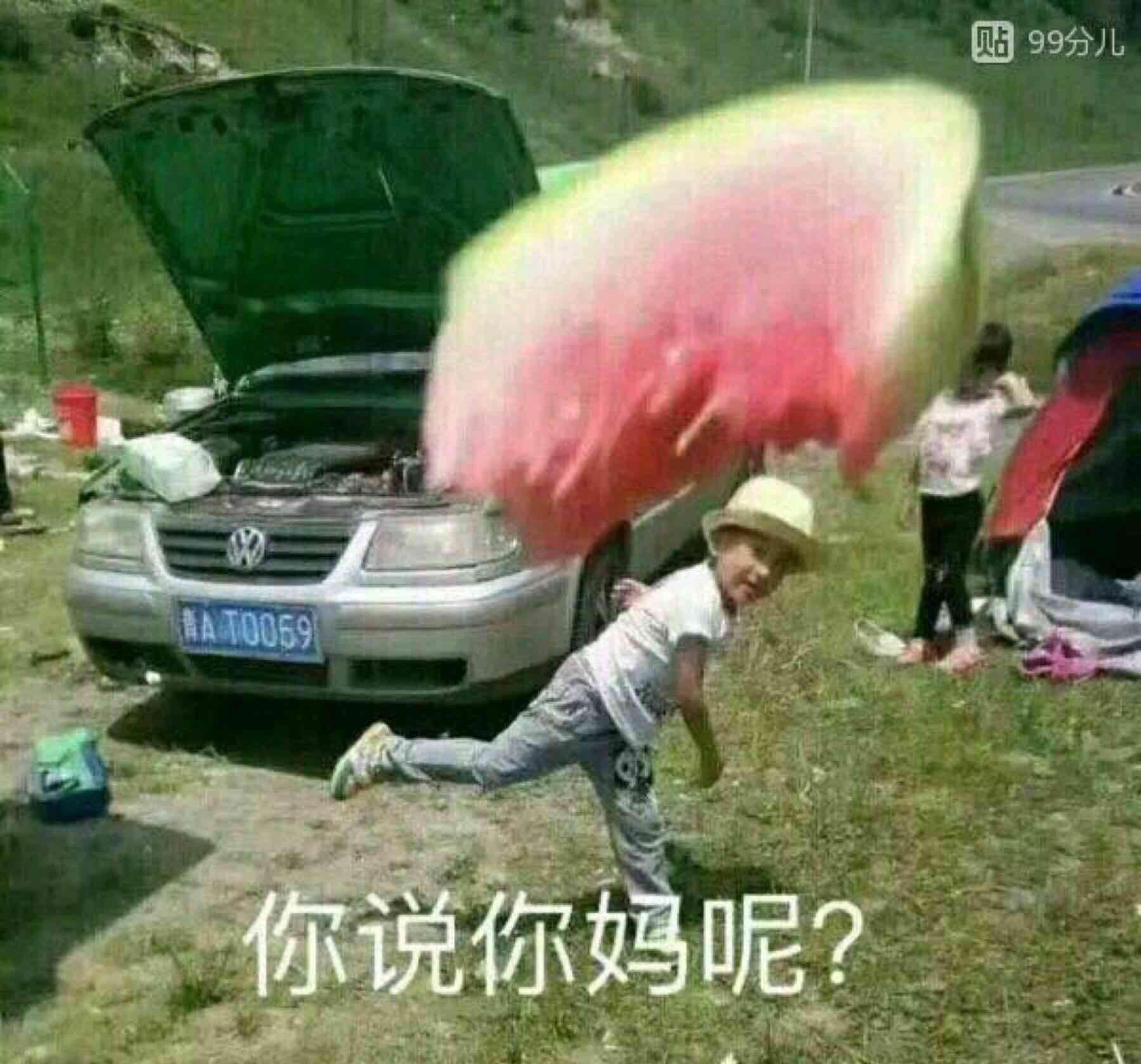 都散了吧