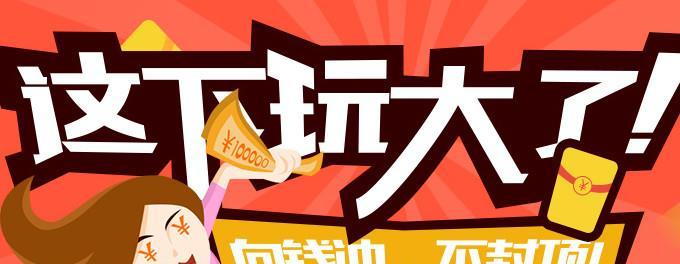 这下玩大了金牛合盛逆垫止跌早盘收涨1.