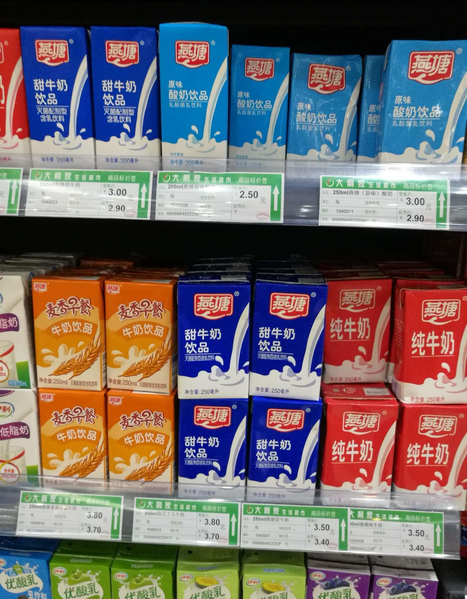 现在在广州一些小超市开始看到好多的燕塘牛奶,比以前推广力度大了