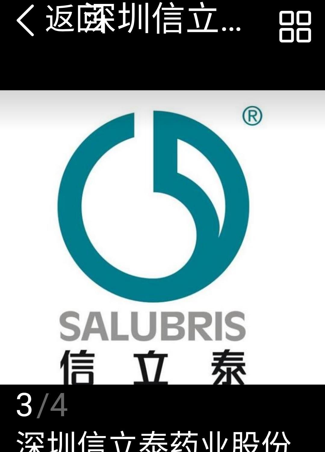 zhang 11月22日_信立泰(002294)股吧_东方财富网股吧