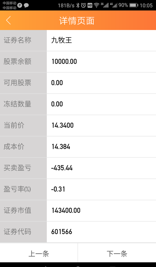 2A451EA56AE7102B3D28A71F68134744.png