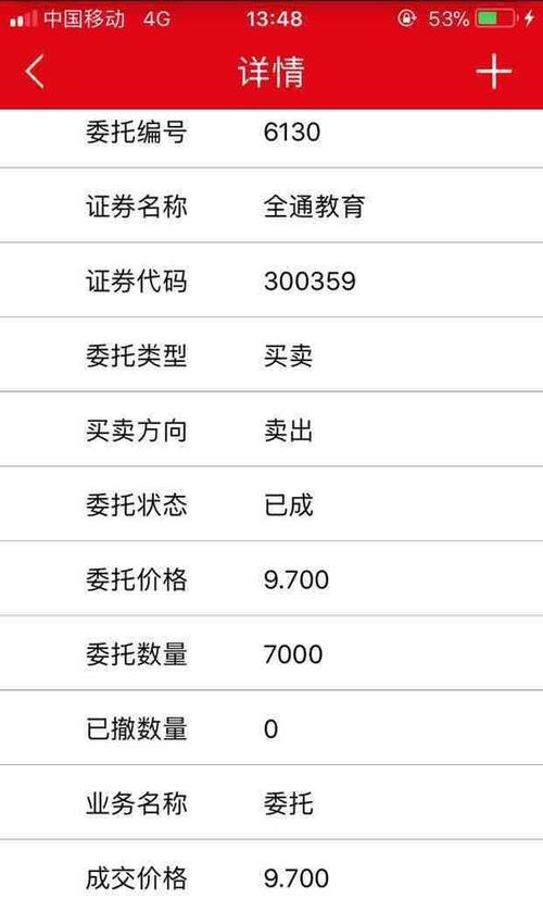 去你妈个逼垃圾公司