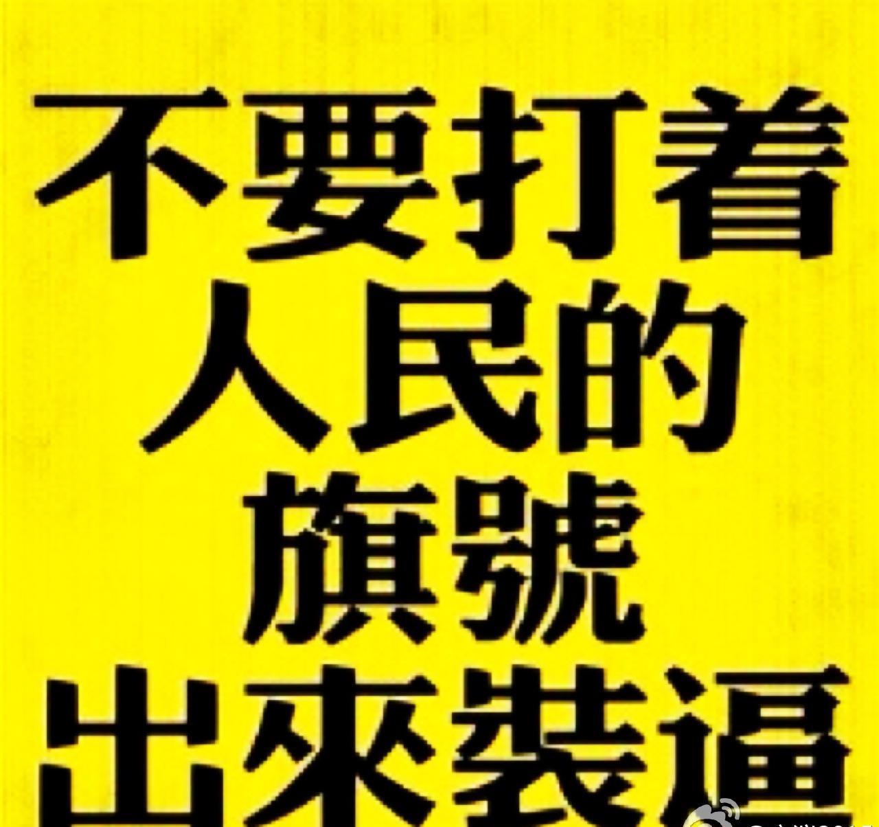 只要一涨砖家叫兽人渣空头韭菜脑残败类就往死里空爆仓