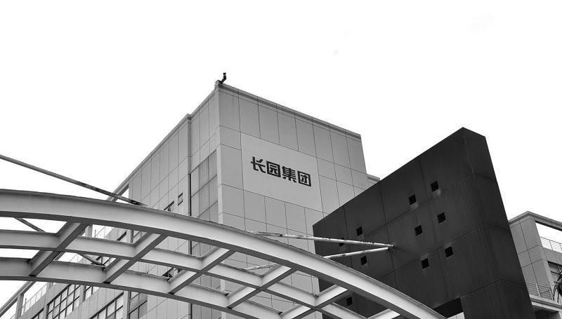 1月11日讯 相较于其他上市公司控股权之争处于胶着状态,长园集团与