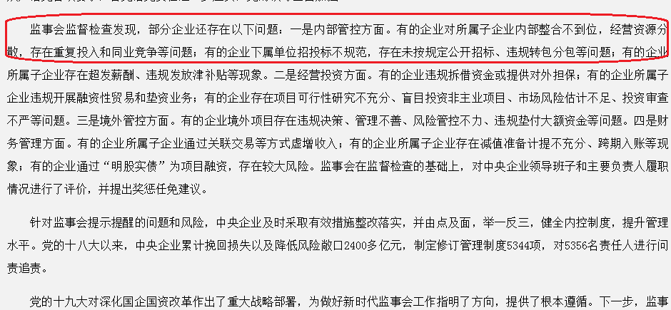 83212D6EBC22D45B651EBA4B6F048CDA.png