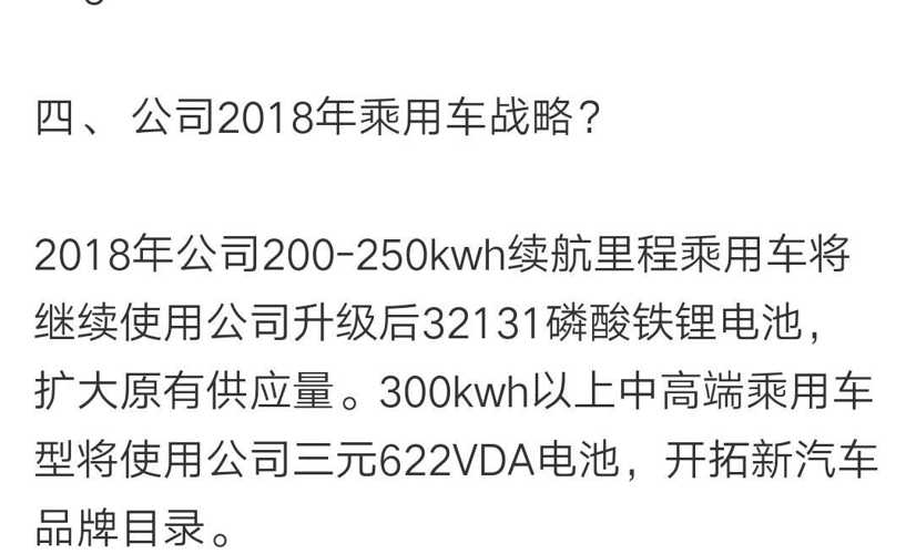 反客为什么成语_成语故事简笔画(2)