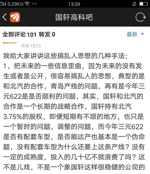 反客为什么成语_成语故事简笔画(2)