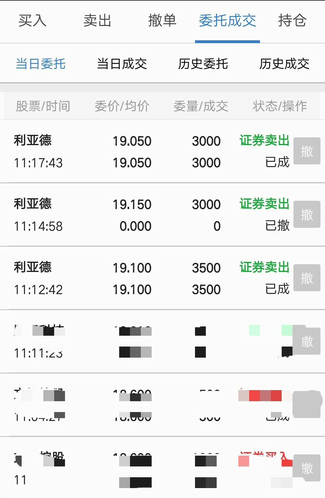 我跑了,不玩了留下的朋友都发财_利亚德(300296)股吧_东方财富网股吧