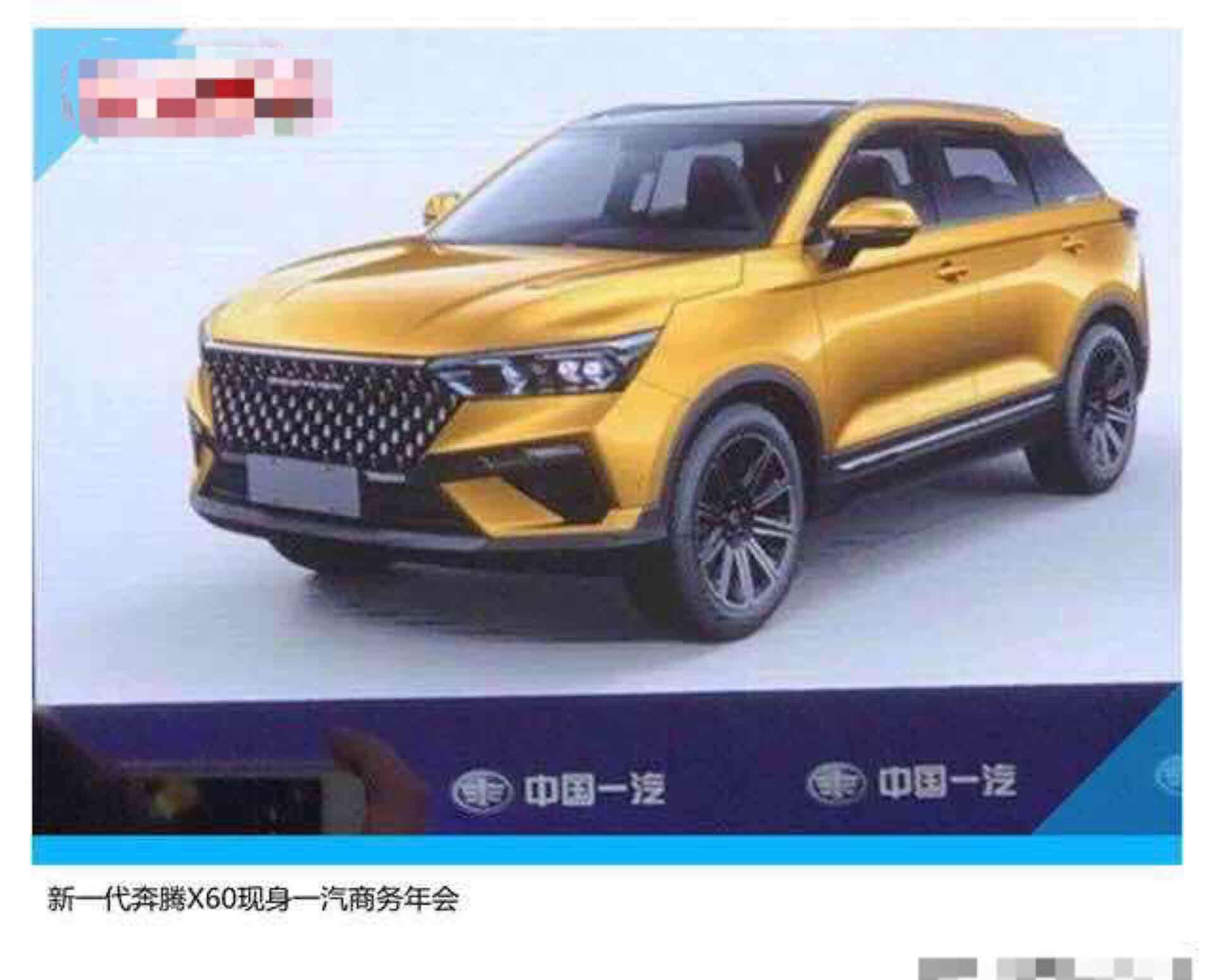 欢迎点评_一汽解放(000800)股吧_东方财富网股吧