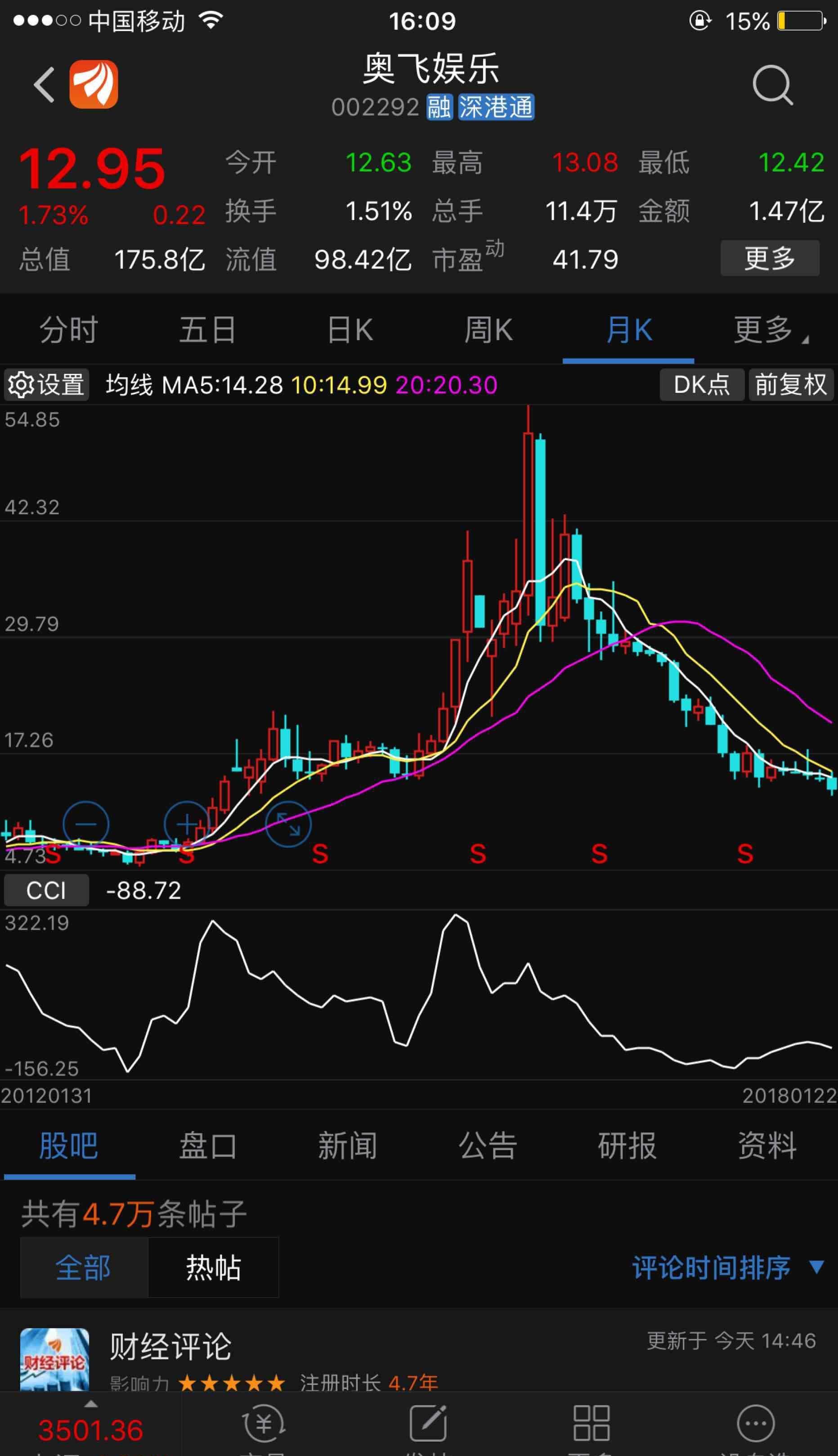 网上赢钱取不了款怎么办_网上赢钱了提不出钱怎么办_网上打牌提现