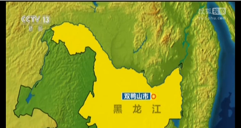 黑龙江双鸭山市一煤矿发生爆炸 伤亡不明梅安森强势拉升