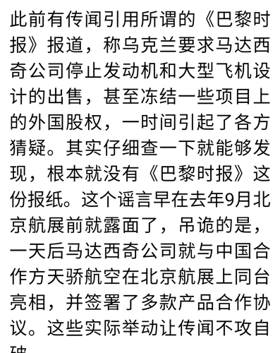 新闻摘抄