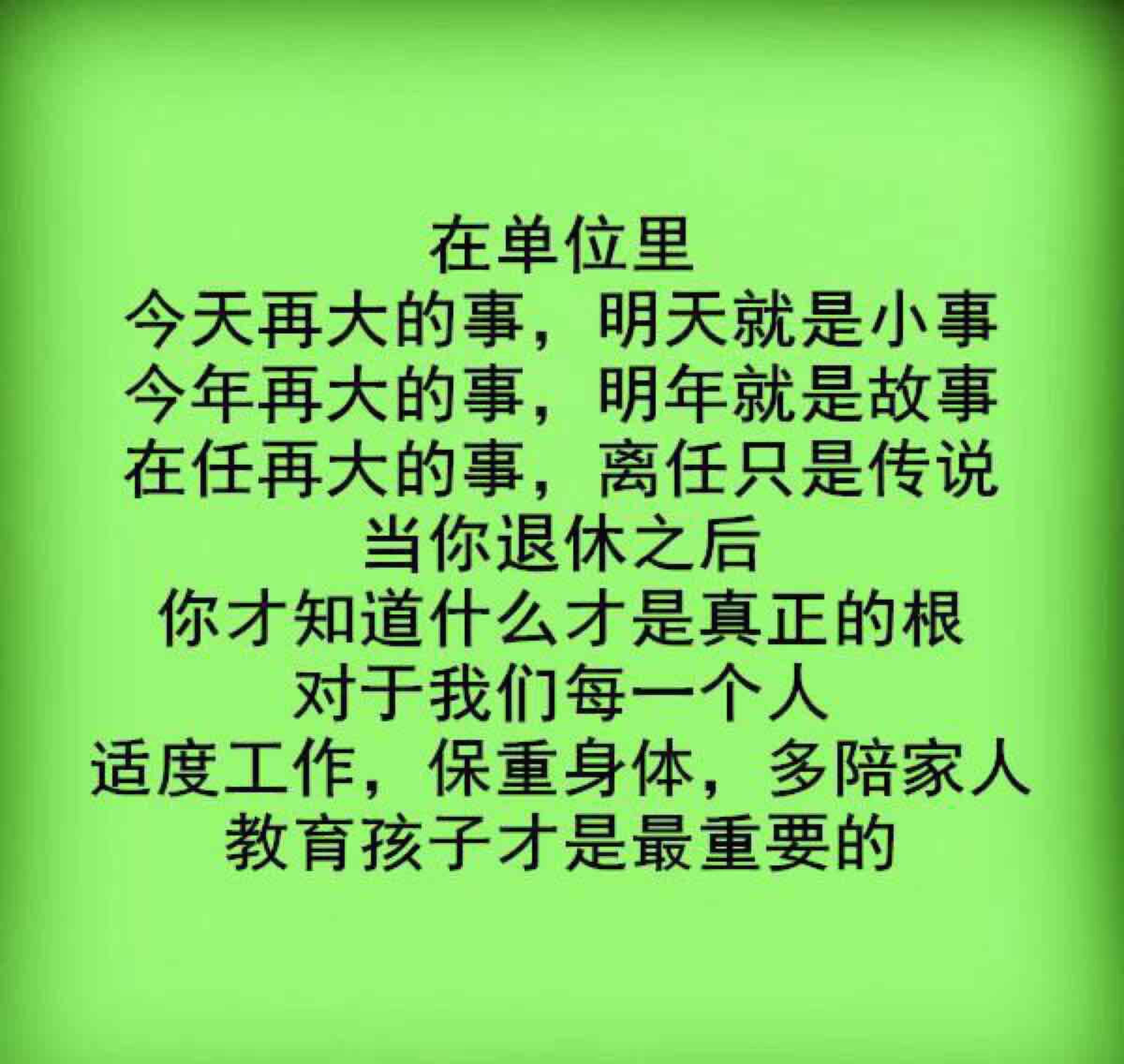 说的句句都是大实话!