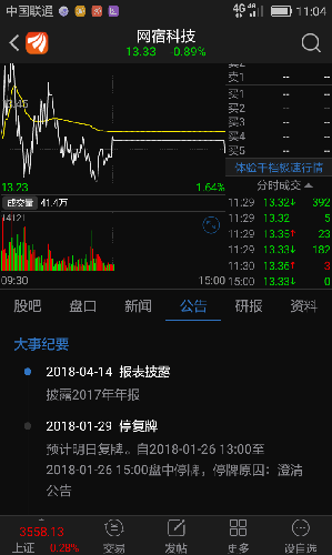 E2924AB691ECDFCA9EC802D6355FF7A0.png