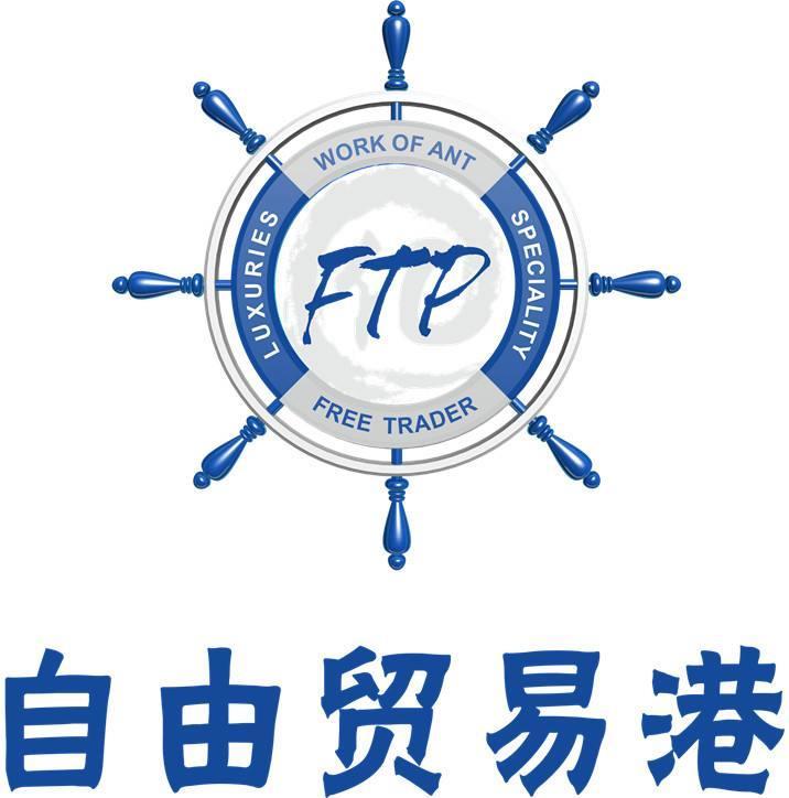 盘中资讯天津积极申报建设自由贸易港