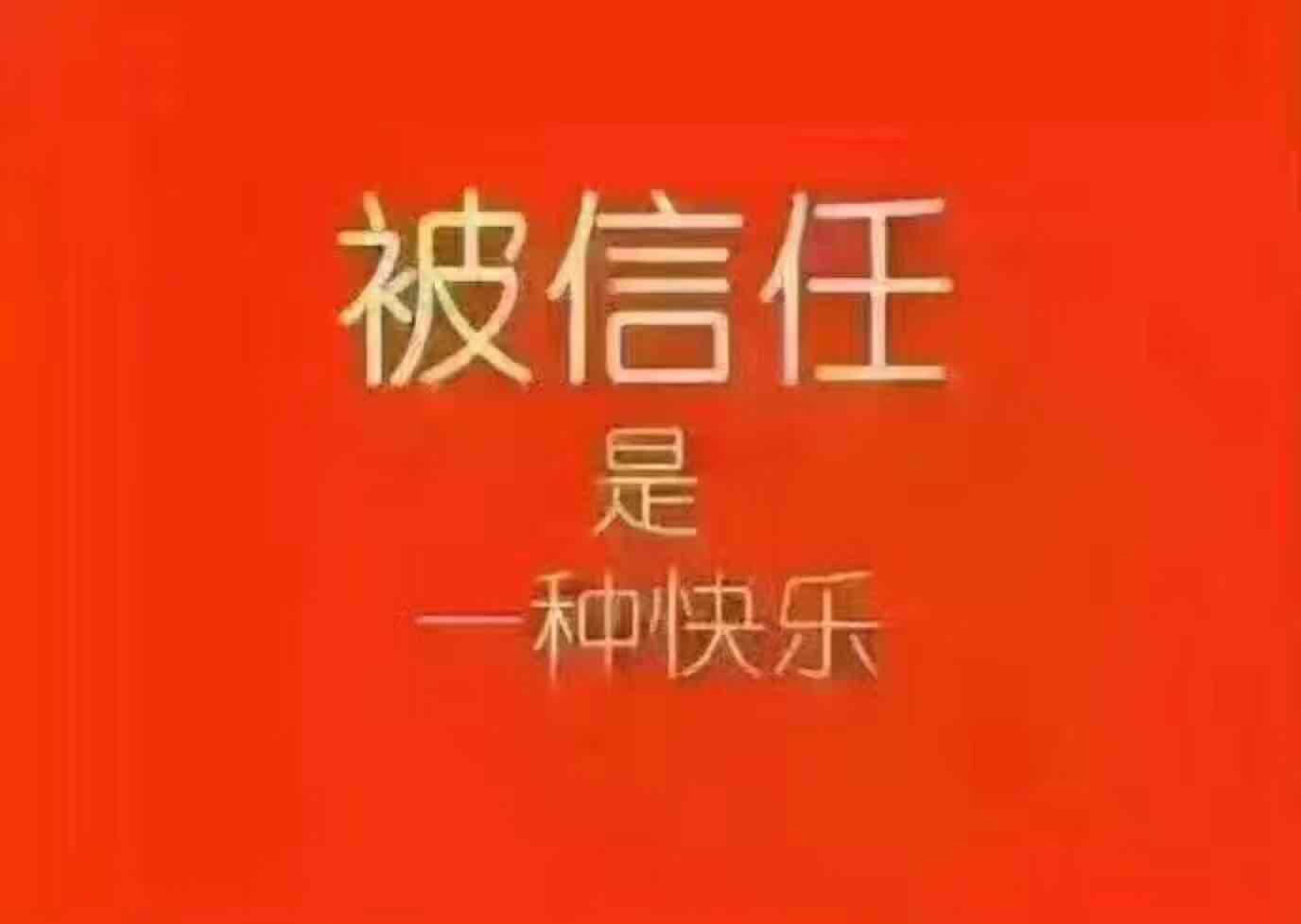 信任你所以才买你 你却被失望 大亏30几个点 而只能呵呵了