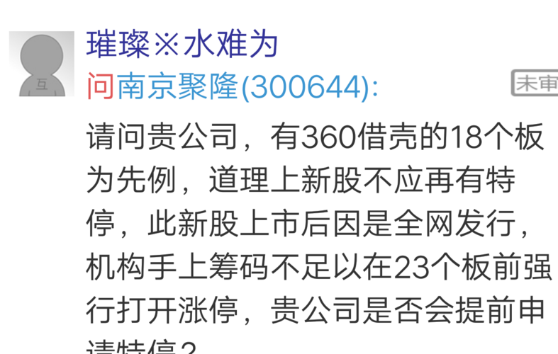 锡剧白蛇传全集曲谱(2)