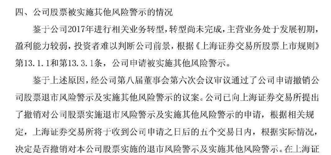 公积金合并账户流程图_营业收入成本账户合并(3)