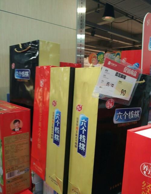 现在新股上市这么严,上会18家就一家通过,养元