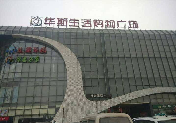 华斯股份坐拥雄安新区数千亩土地,主营即将转