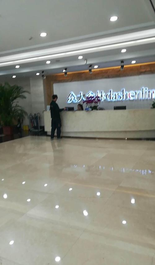 因为近期股票大跌,我特意去总部问了,对方表示