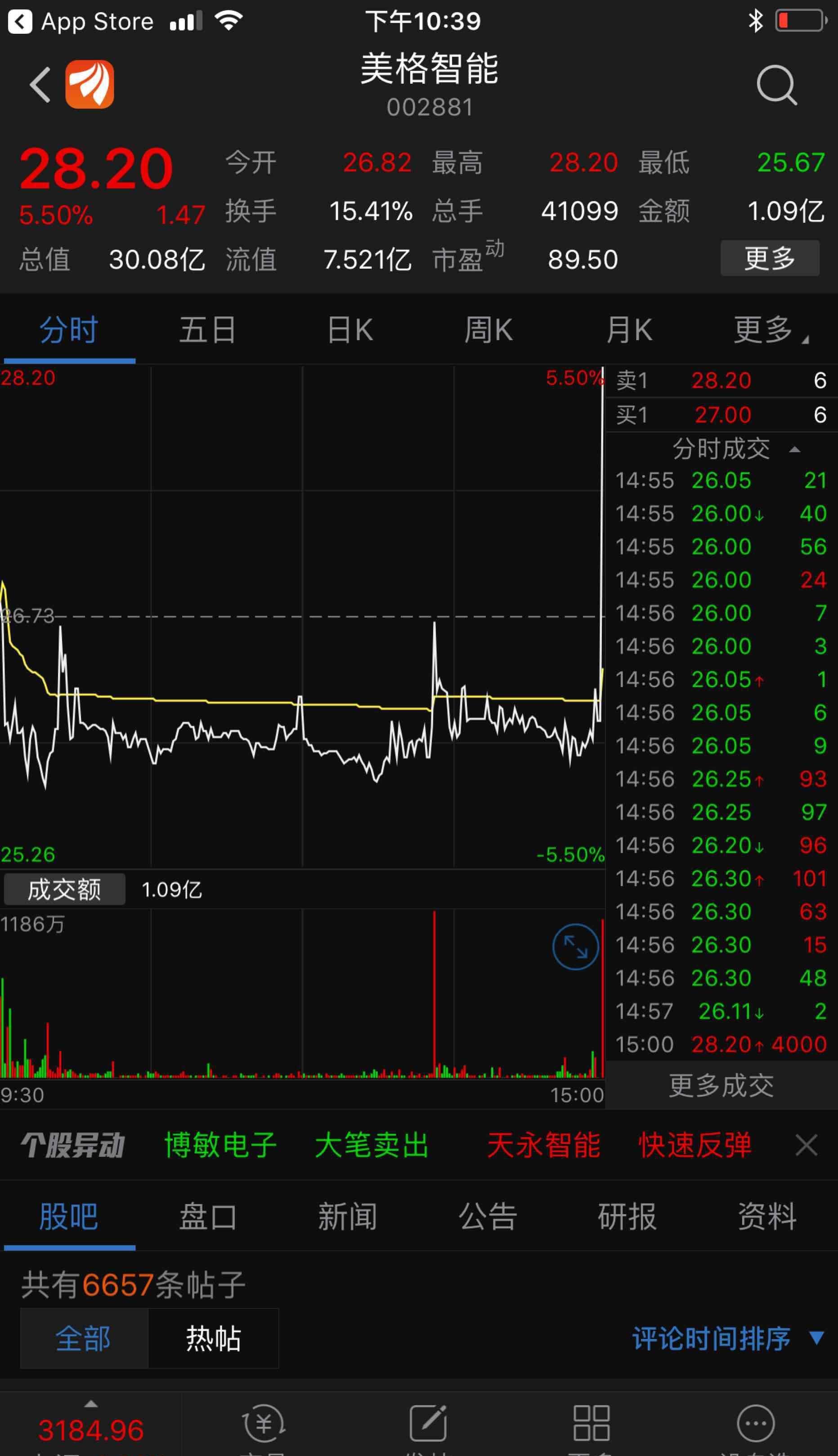 1863_3312竖版 竖屏