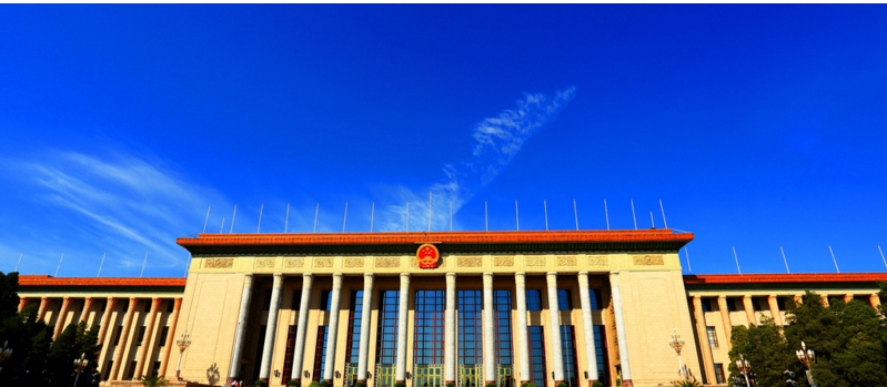 科普:国家会议中心和人民大会堂的区别