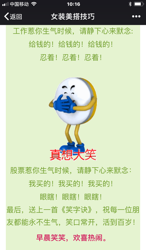 成都银行股价比华西证券贵10元才合理…24元