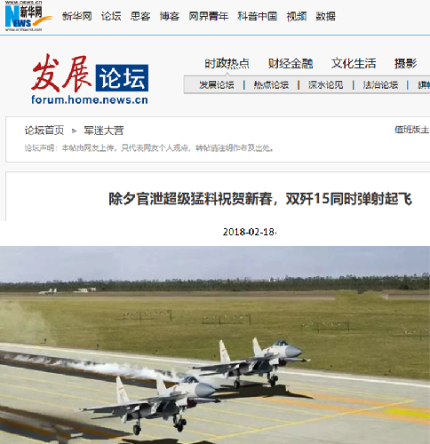超级猛料祝贺新春,双歼15同时弹射起飞