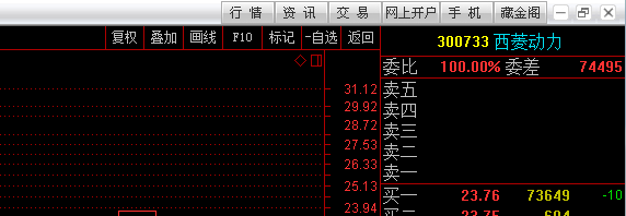 02月26日（周一）实时直播