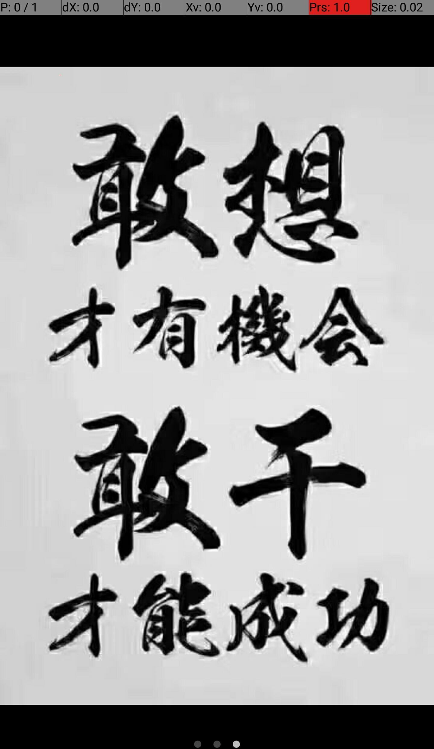 买买入加仓听的话2年之内大胆买股300084