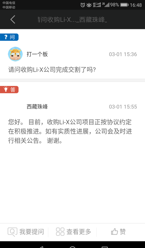 8268B04241F831407B8454DBCE6162F0.png