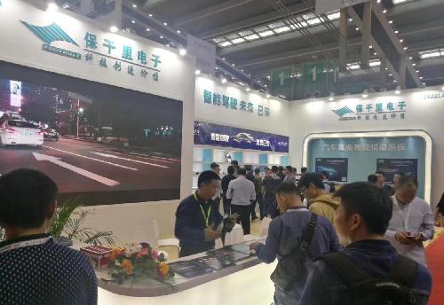 现场图片:保千里参加2018深圳国际汽车改装服