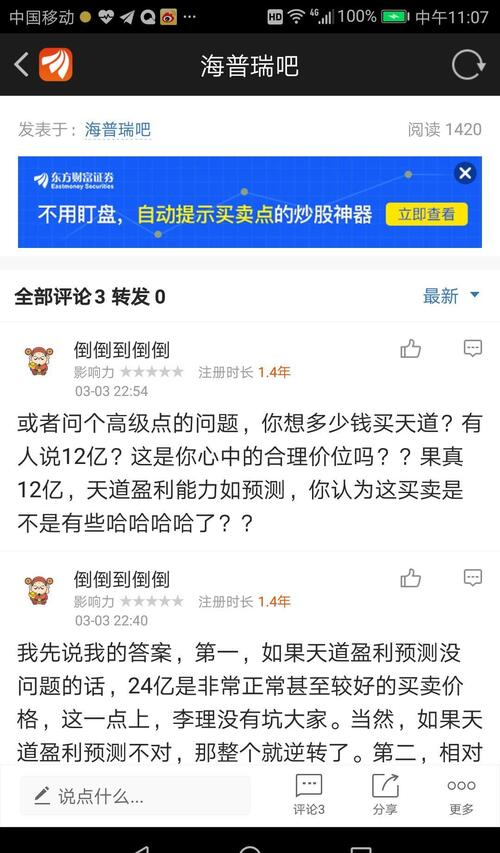 点击图片查看详情 收入证明_溢价发行收入的意思(2)