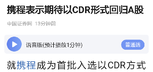 什么叫CDR?汉语是什么意思?请看图: