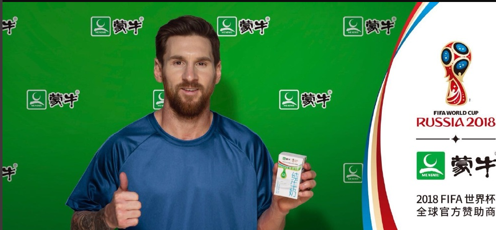 梅西 签约蒙牛成代言人