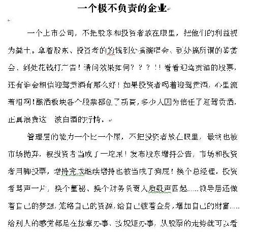 驾崩简谱_儿歌简谱