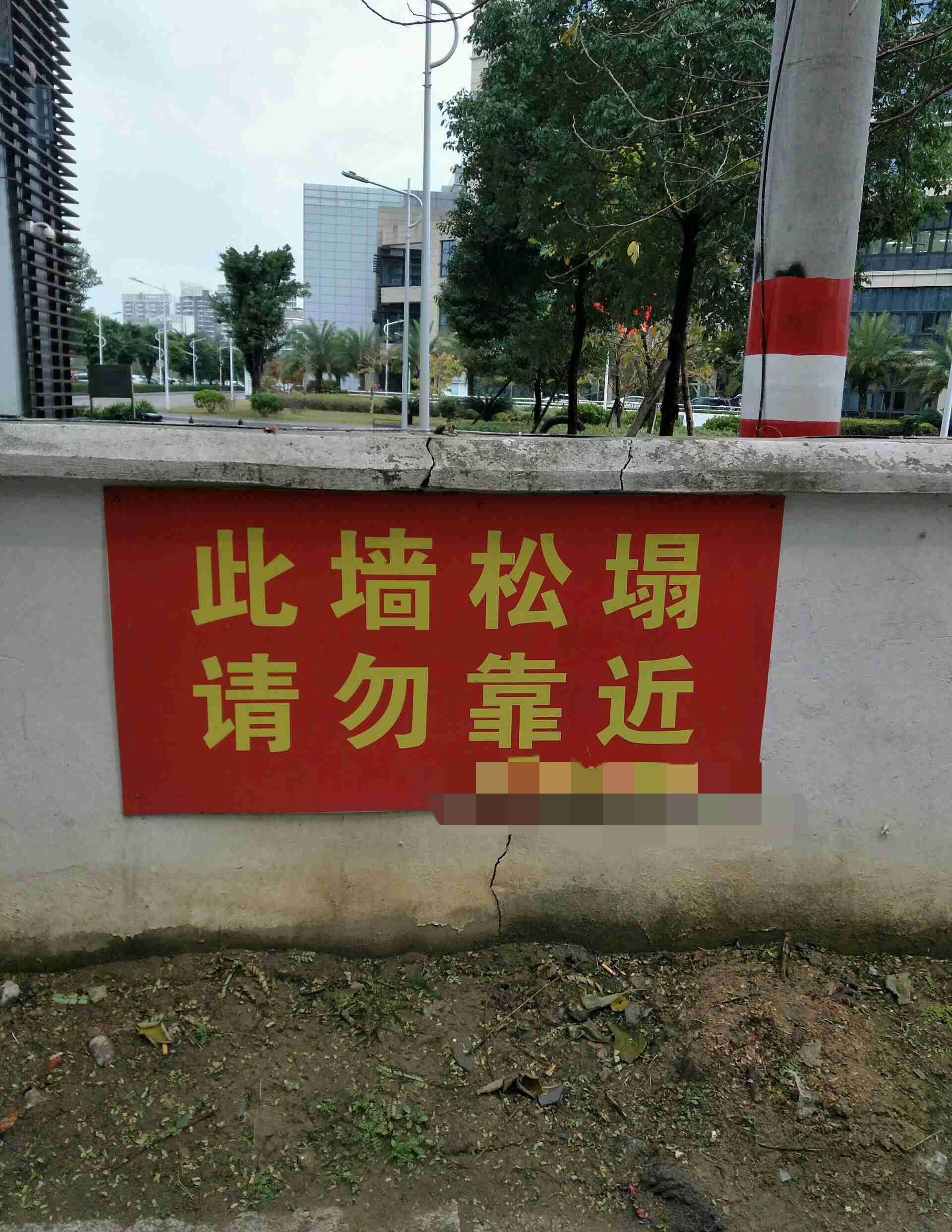 君子不立危墙之下_乐视网(300104)股吧_东方财富网股吧