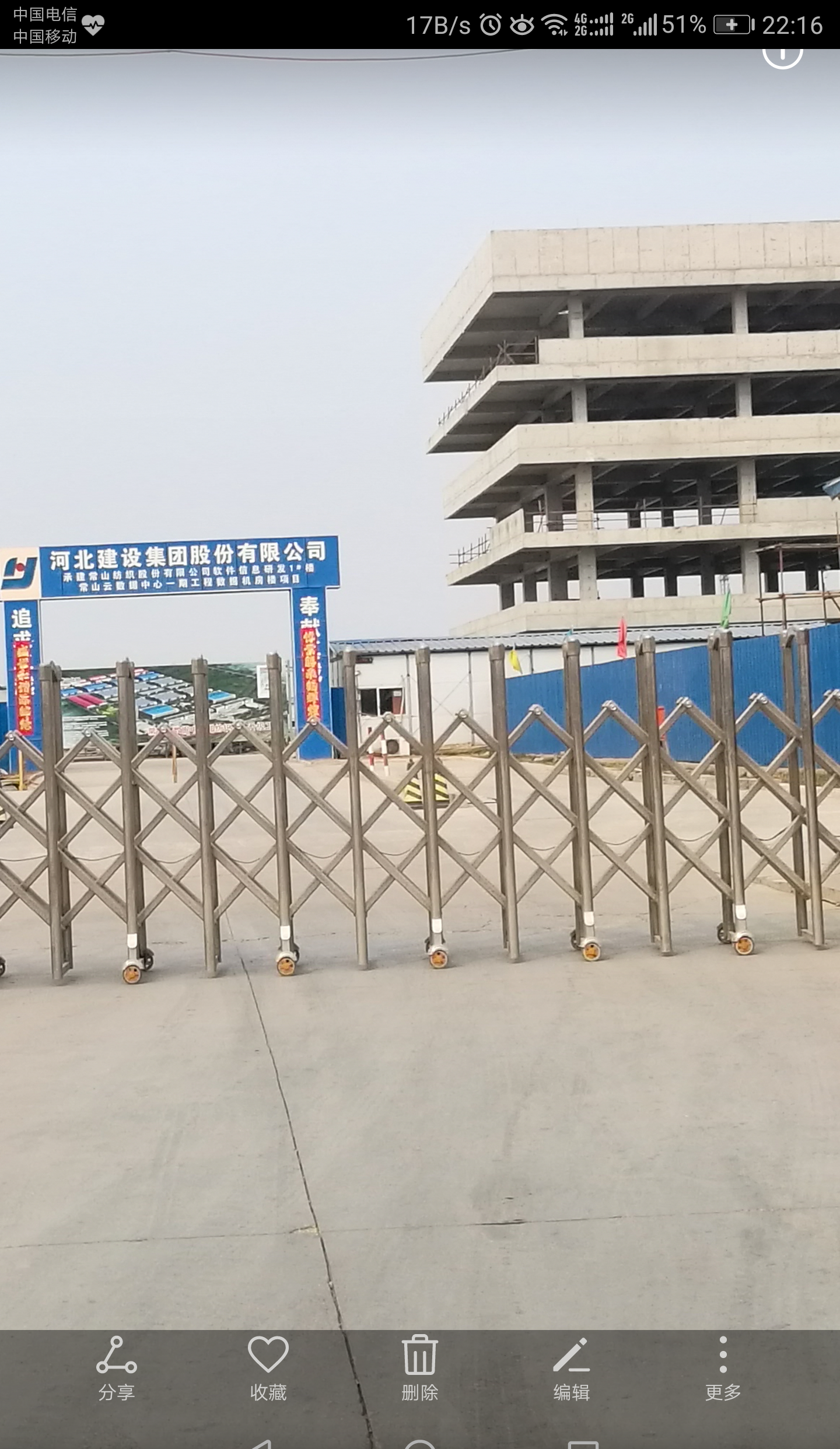 000158常山北明50亿投资大数据云计算中心极具潜力值得关注