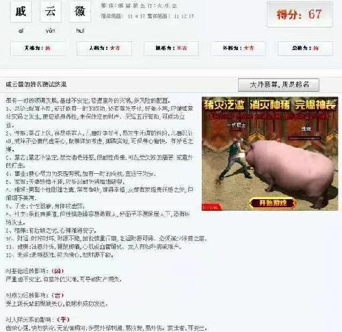 滨江集团。未来三到五年、和长期:发展目标和