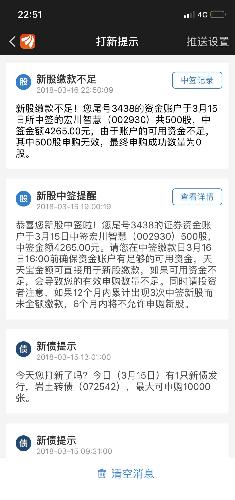 我6不6,股票名字太难听了中了也不买,还是712